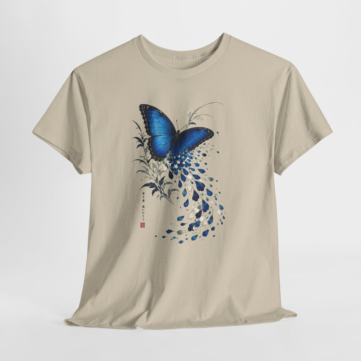 Blue Morpho Butterfly T-Shirt