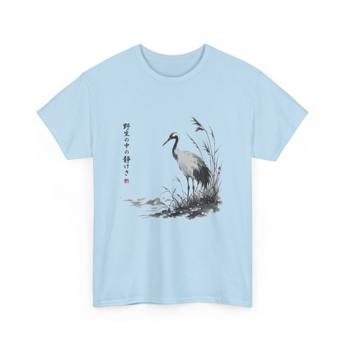 Tranquil Crane in Misty Reeds T-Shirt