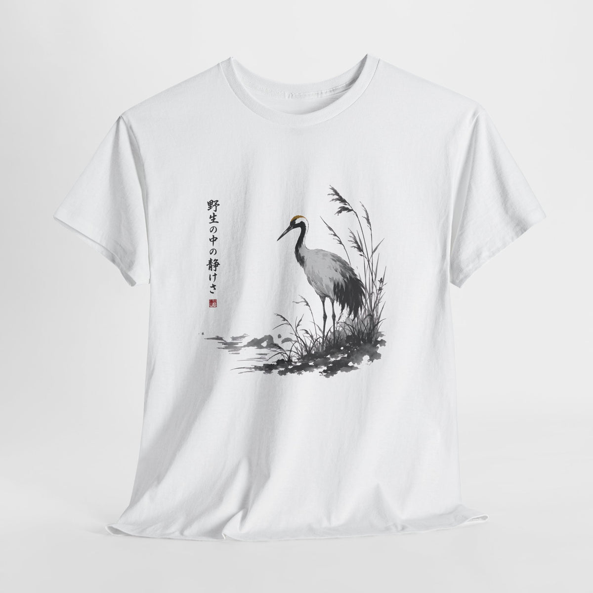 Tranquil Crane in Misty Reeds T-Shirt