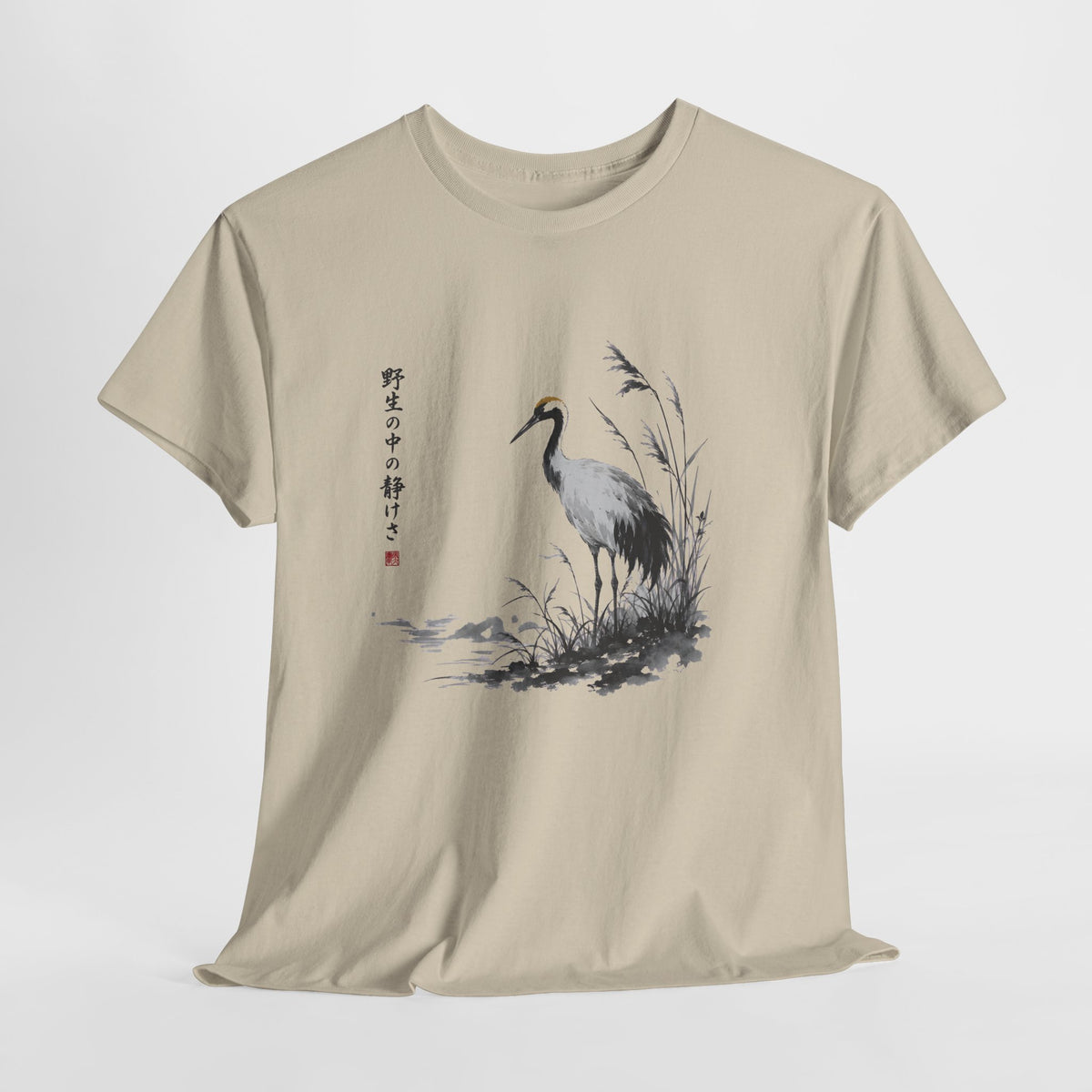 Tranquil Crane in Misty Reeds T-Shirt