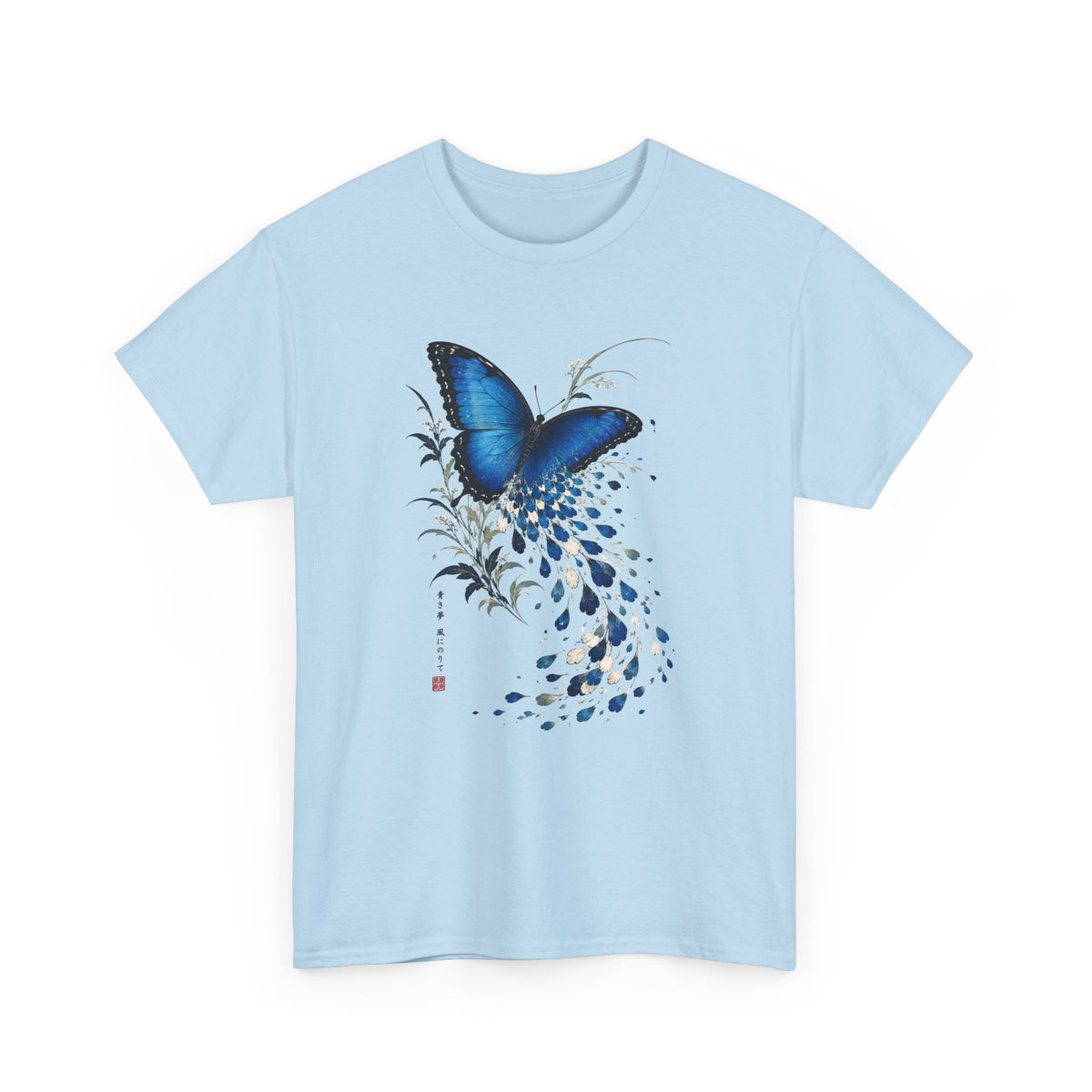 Blue Morpho Butterfly T-Shirt