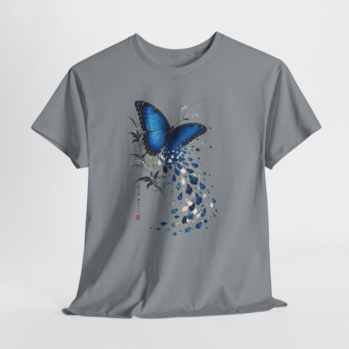 Blue Morpho Butterfly T-Shirt