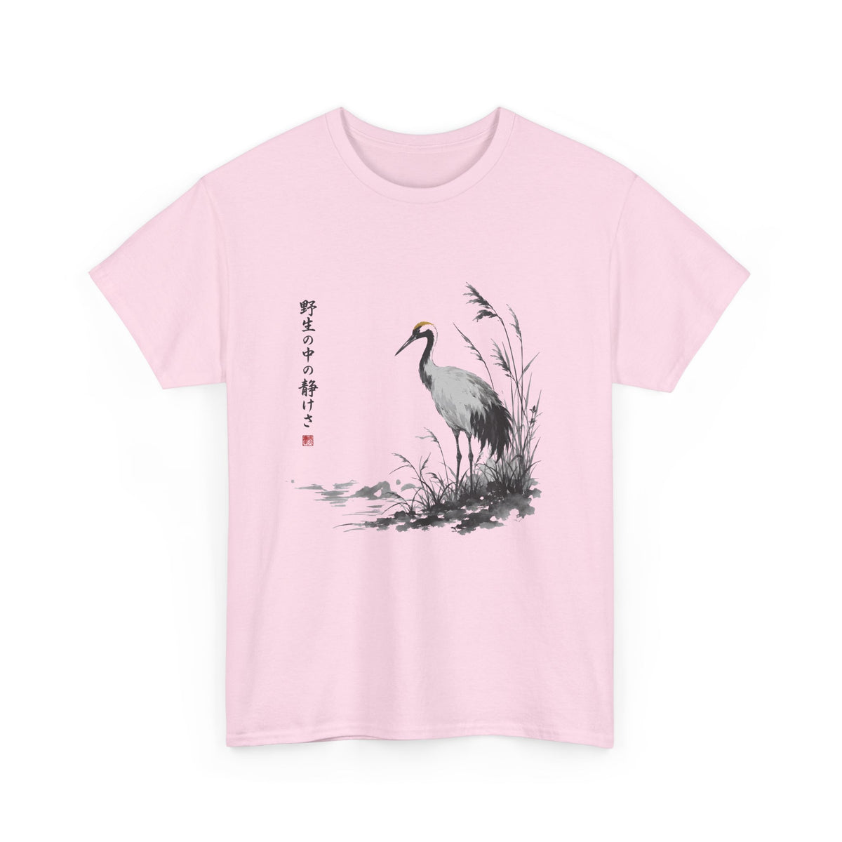 Tranquil Crane in Misty Reeds T-Shirt