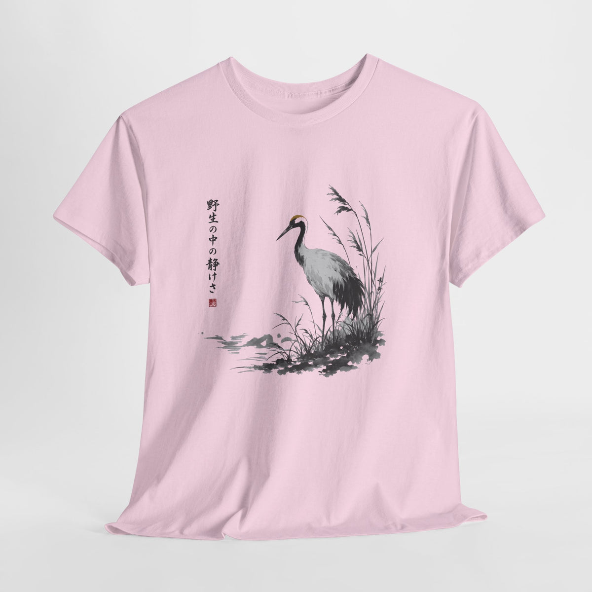 Tranquil Crane in Misty Reeds T-Shirt