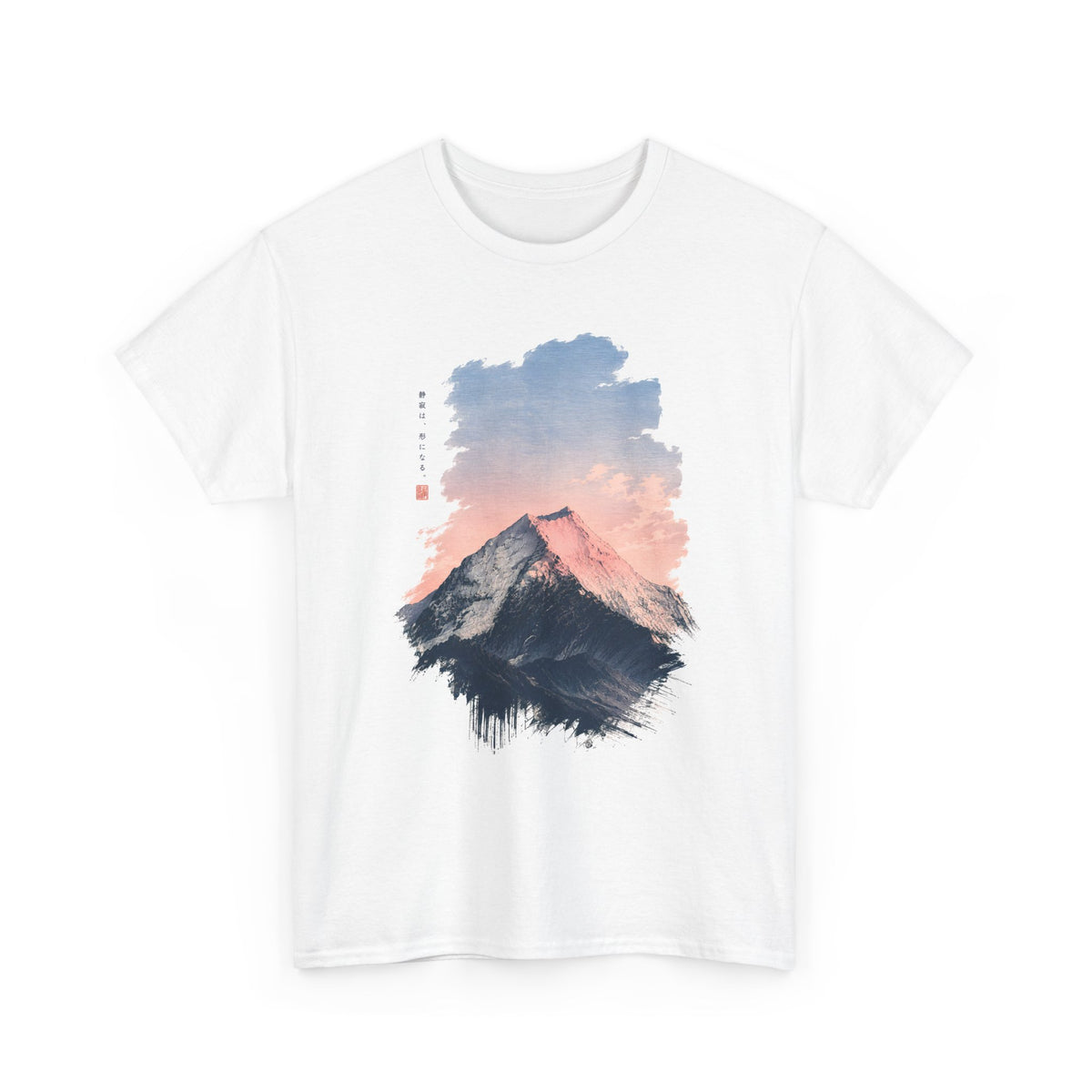 Alpenglow Mountains T-Shirt