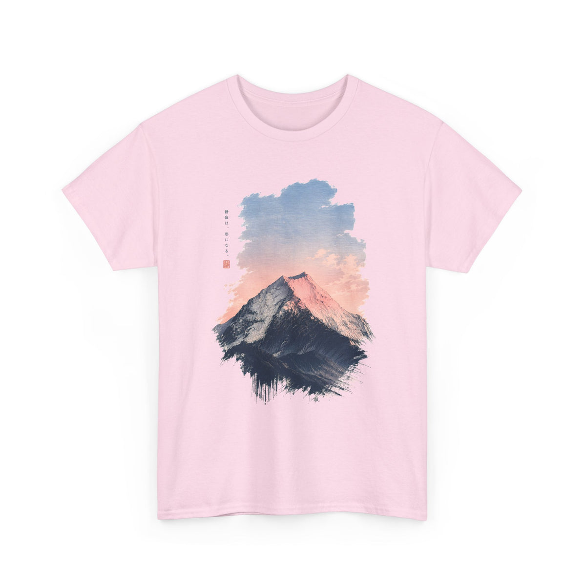 Alpenglow Mountains T-Shirt