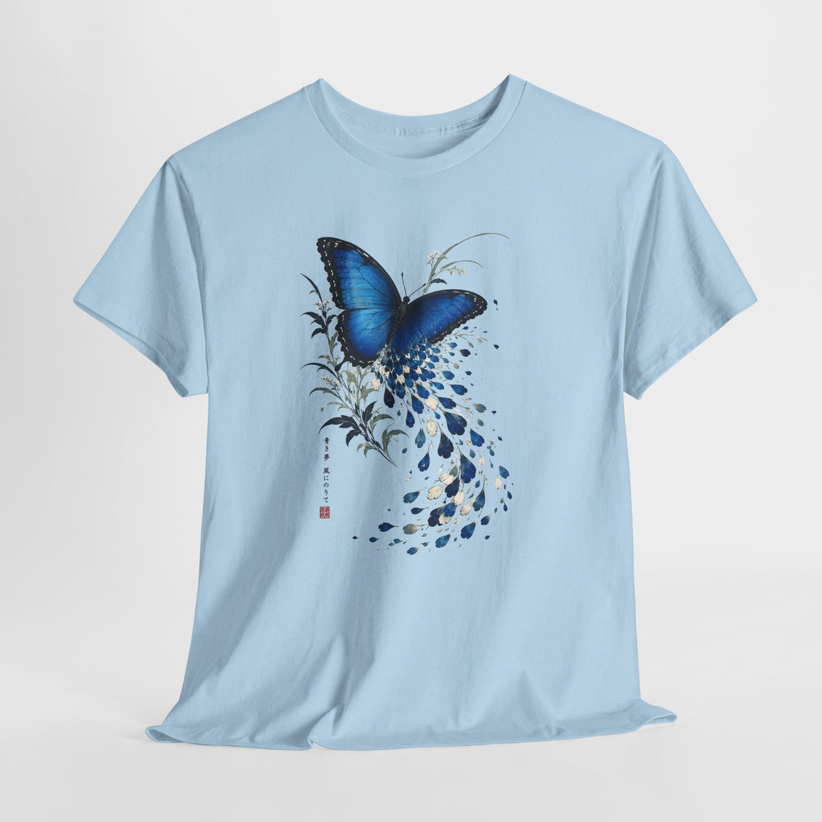Blue Morpho Butterfly T-Shirt