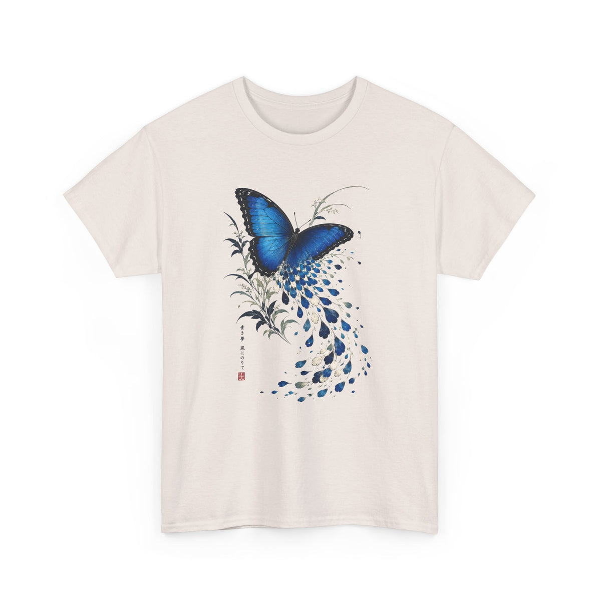 Blue Morpho Butterfly T-Shirt
