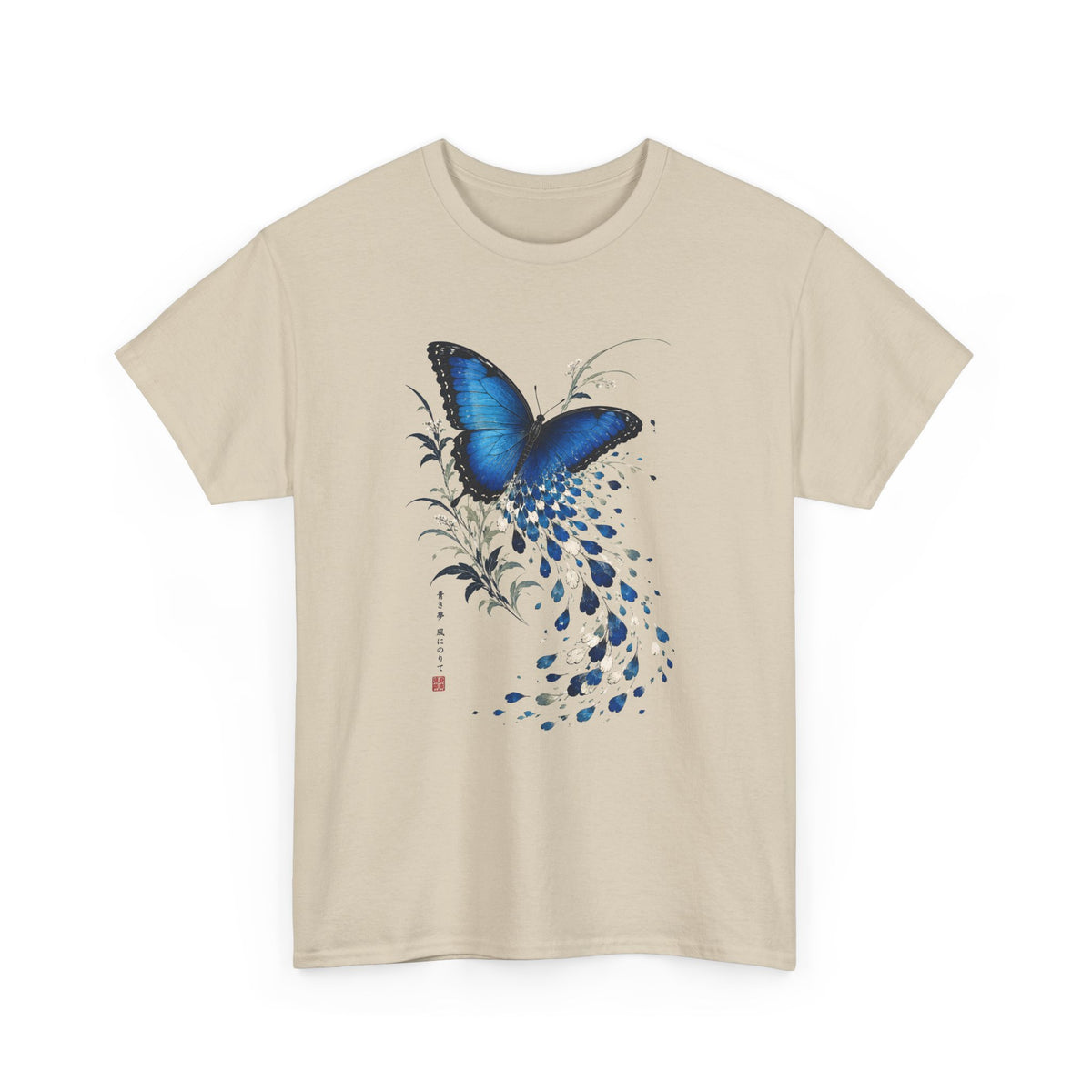 Blue Morpho Butterfly T-Shirt