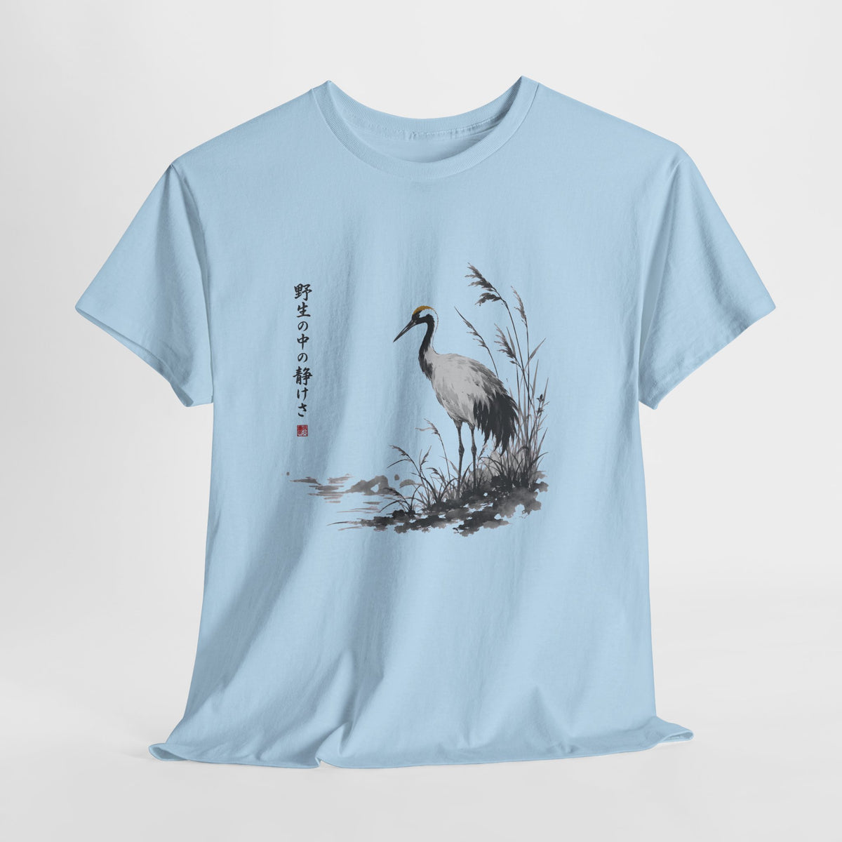 Tranquil Crane in Misty Reeds T-Shirt