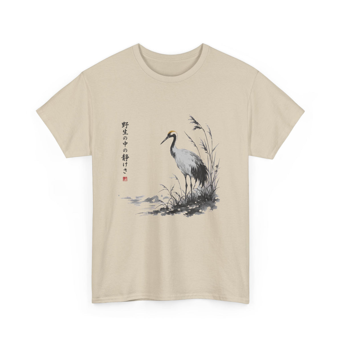 Tranquil Crane in Misty Reeds T-Shirt