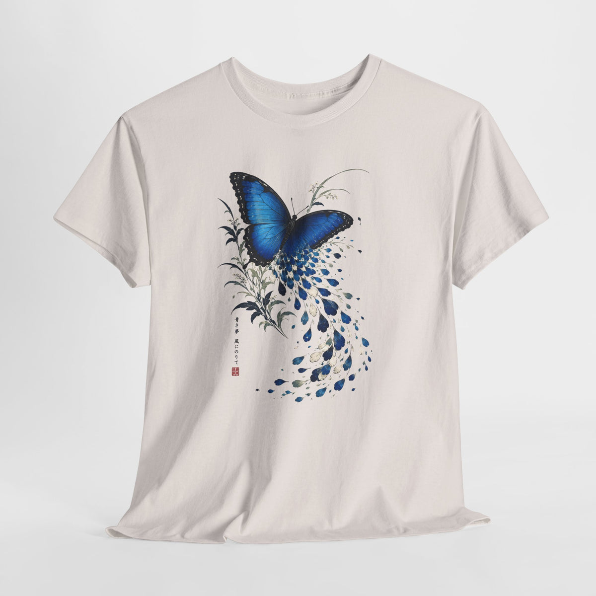 Blue Morpho Butterfly T-Shirt