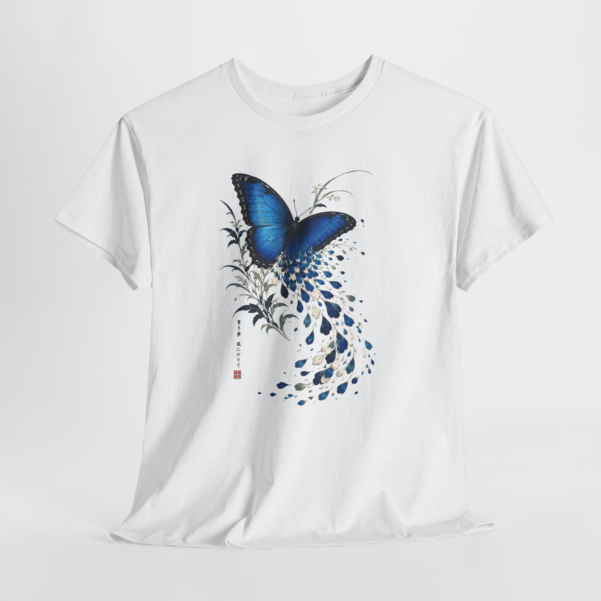 Blue Morpho Butterfly T-Shirt