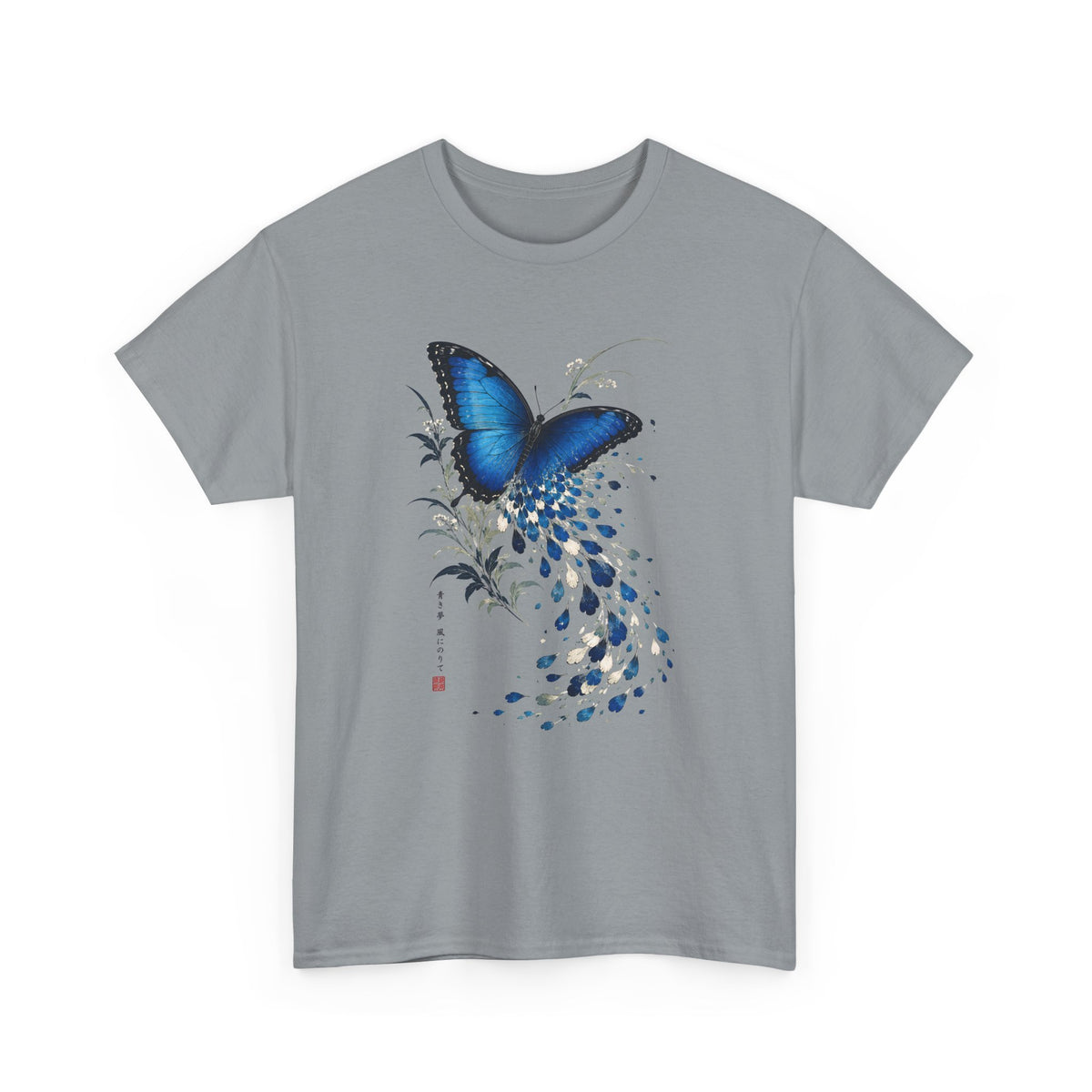 Blue Morpho Butterfly T-Shirt