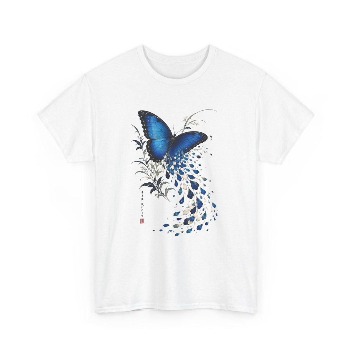 Blue Morpho Butterfly T-Shirt