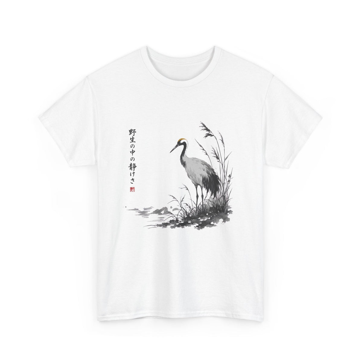 Tranquil Crane in Misty Reeds T-Shirt